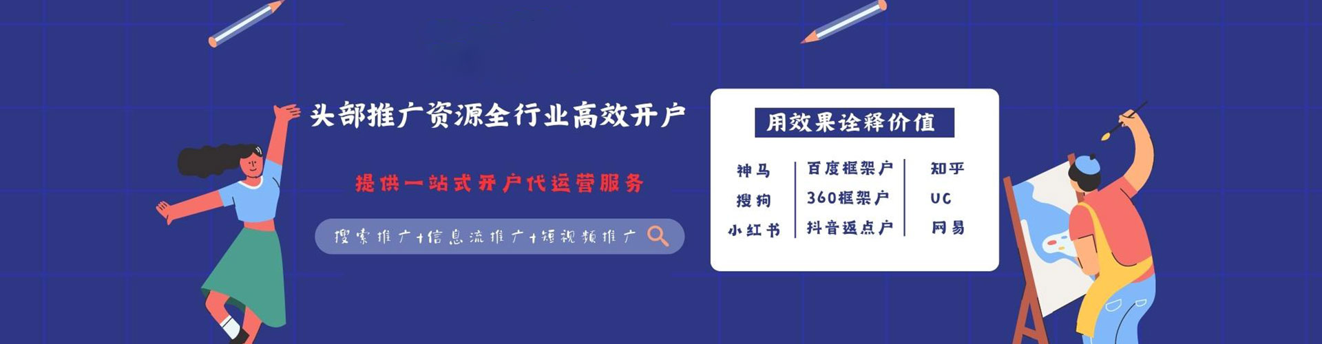 永州如何百度推广