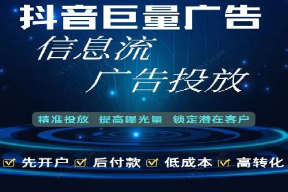 SEM竞价实战：案例解读广告投放技巧