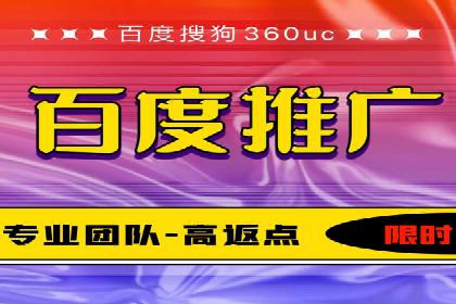 案例解析：SEM百度竞价关键词优化策略