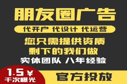 百度信息流广告的转化效果案例